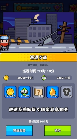 弹壳特攻队新手七天任务怎么过