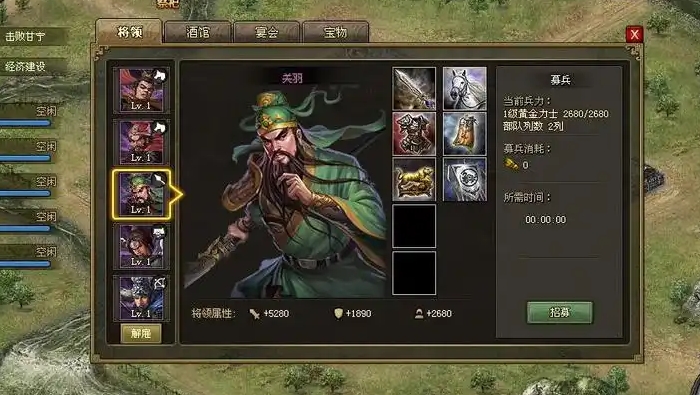 攻城掠地248本怎么过