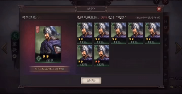 三国志战略版如何将武将转化