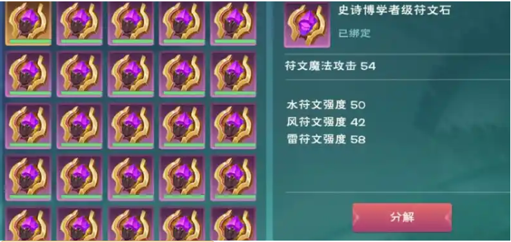 创造与魔法魔法技能怎么弄