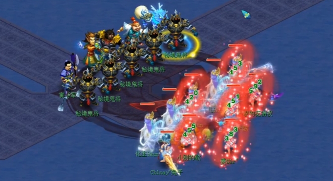 梦幻西游命归术什么职业带