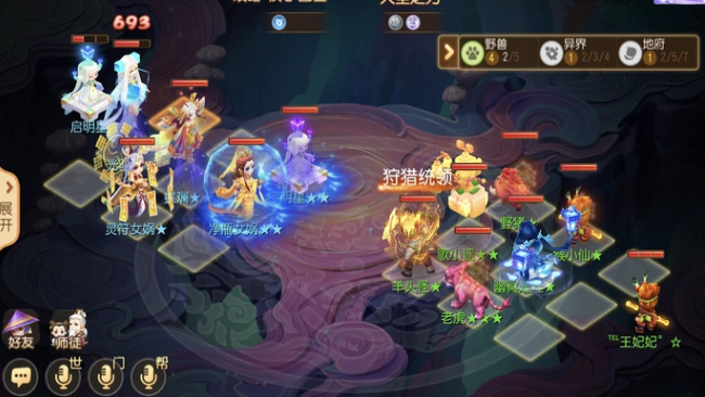 梦幻西游手游大唐要带什么特技