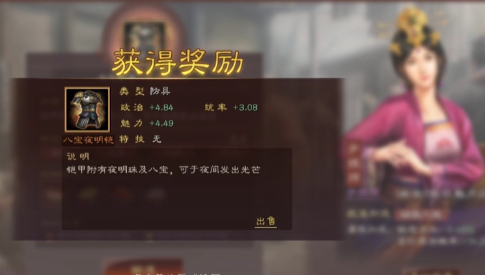 三国志战略版怎么提高伤害