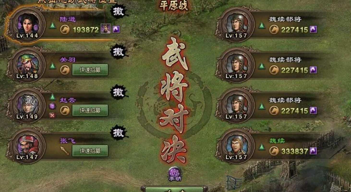 攻城掠地武斗奖励什么
