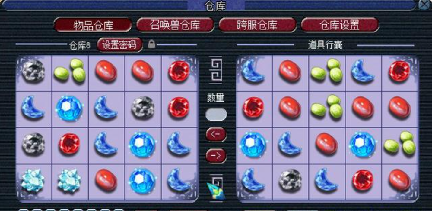 梦幻西游分解获得什么