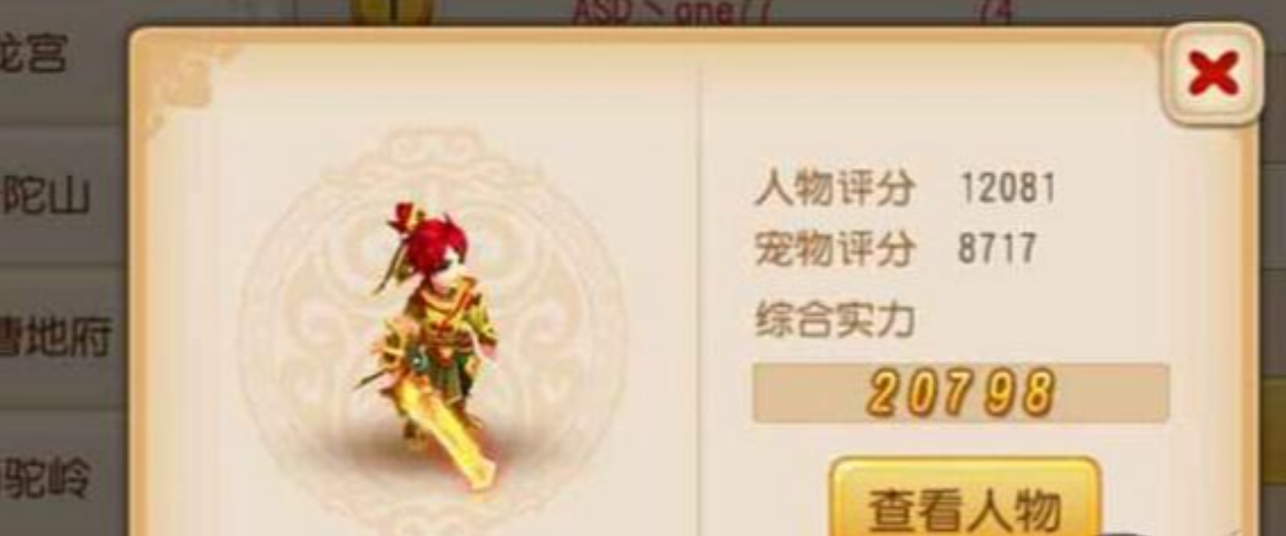 梦幻西游手游法宝葫芦什么属性好