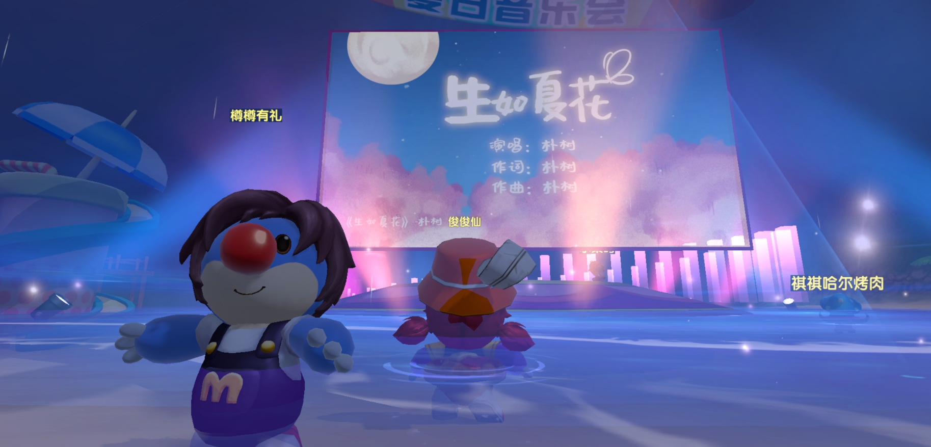 摩尔庄园手游夜光热舞套装怎么获得