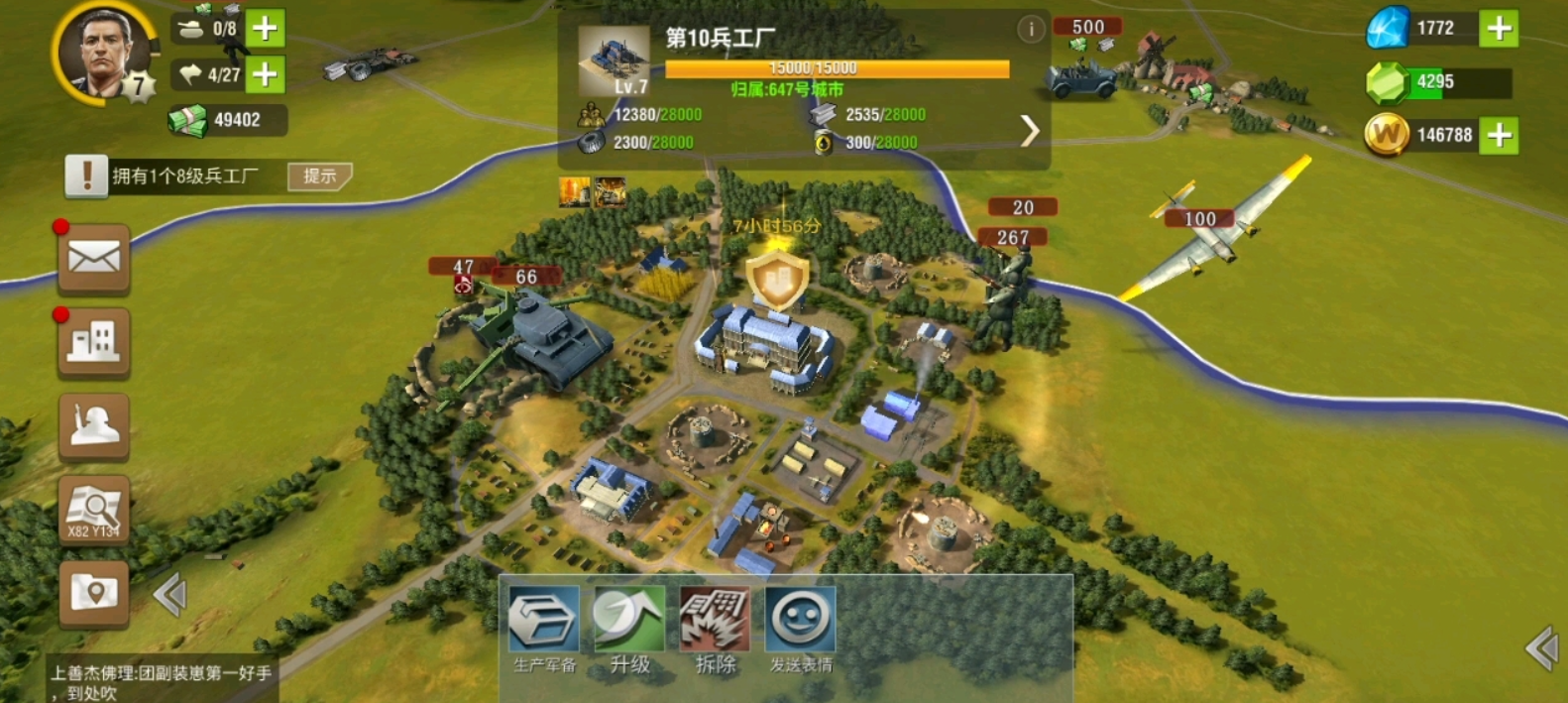 二战风云2朱可夫怎么换