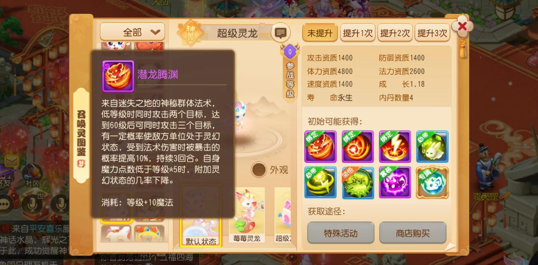 梦幻西游手游土豪玩什么角色