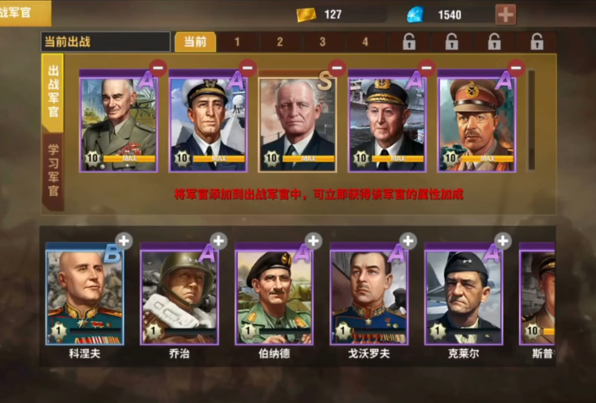 二战风云亚战是什么