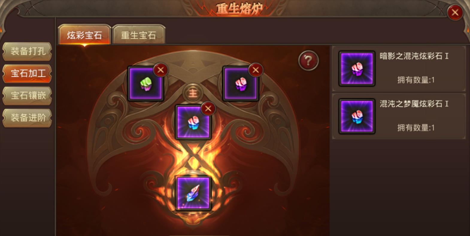 全民奇迹战功买什么好