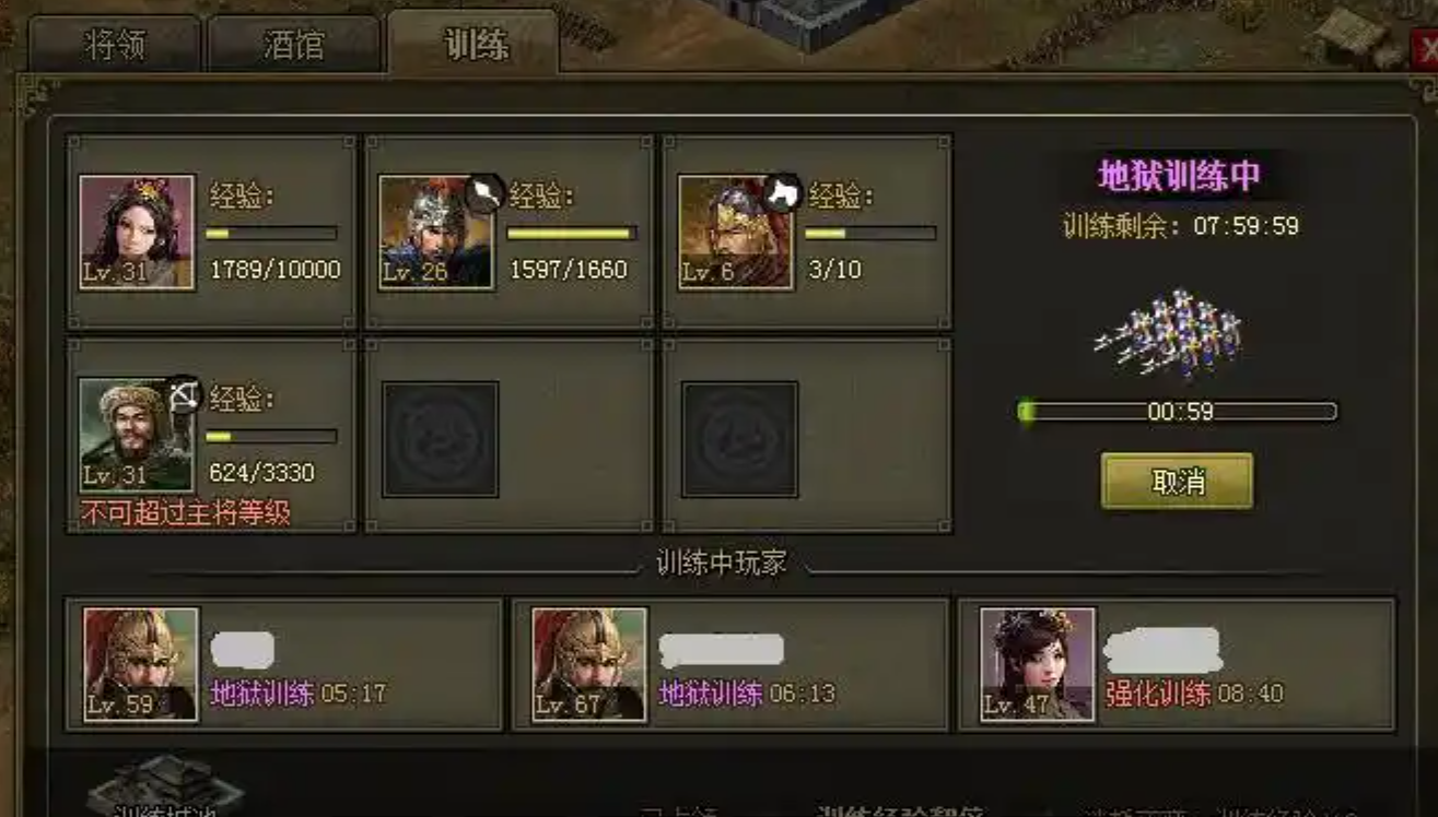 攻城掠地十倍练兵符怎么得