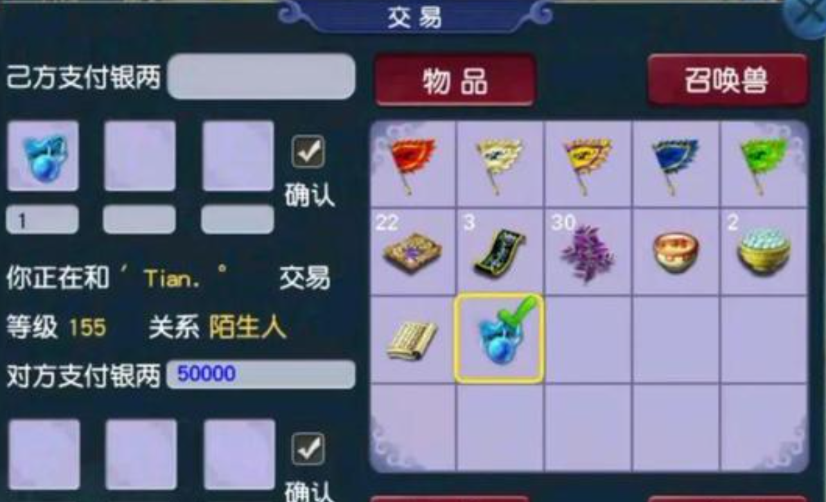梦幻西游什么是硬通货