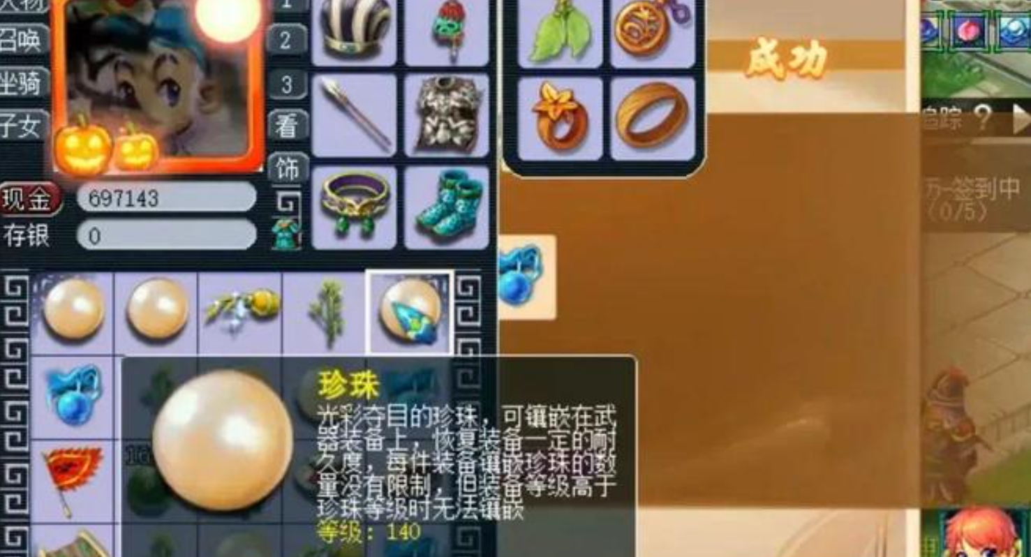 梦幻西游什么是硬通货