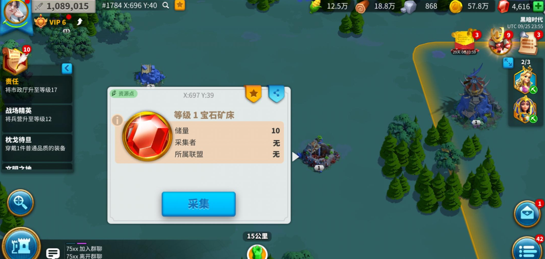 万国觉醒怎么才能增加宝石的数量
