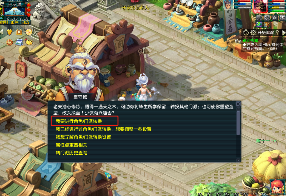 梦幻西游双环可以转什么