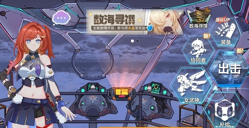 崩坏3抽卡抽哪个好