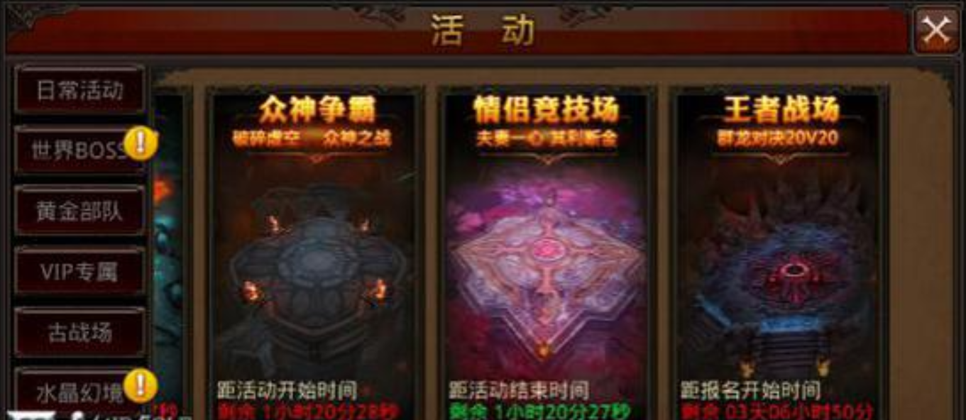 全民奇迹的奉献做什么用的