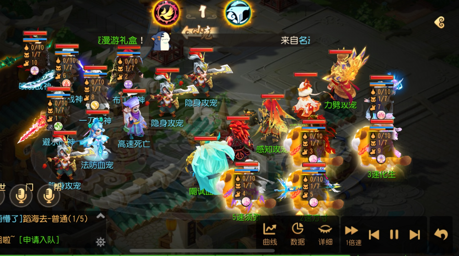 梦幻西游手游普陀腰带打什么石头
