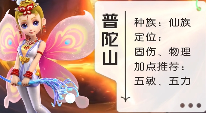 梦幻西游五开选什么职业好 梦幻西游五开选什么职业好