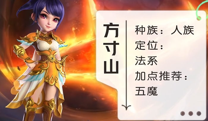 梦幻西游什么职业打土豪