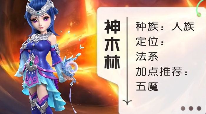 梦幻西游天罡地煞什么门派好