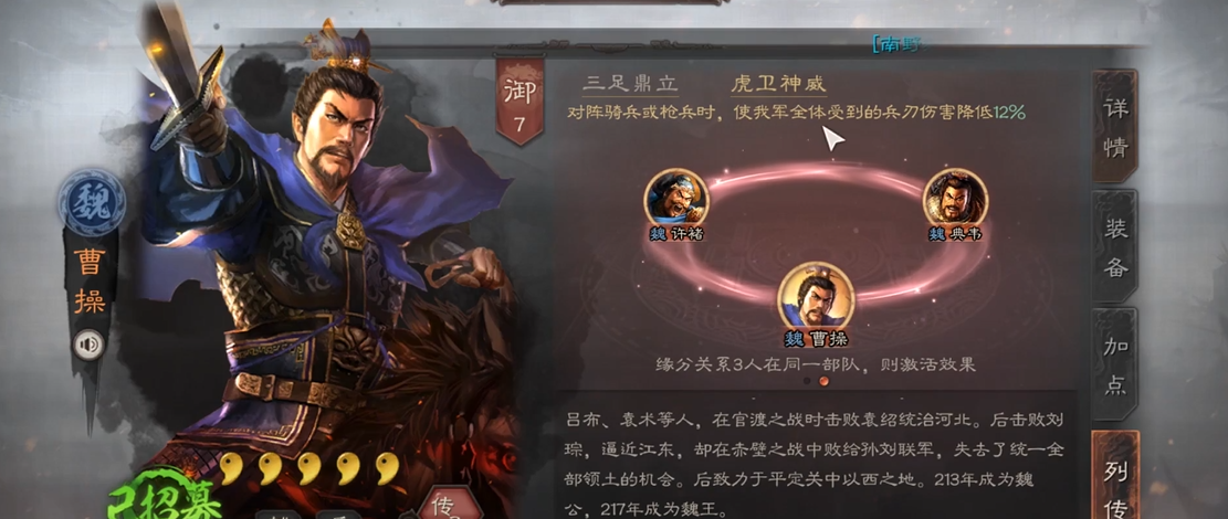 三国志战略版赛季留什么武将