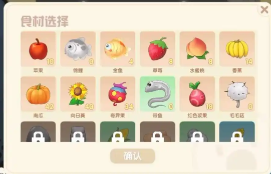 摩尔庄园中草莓怎么获得