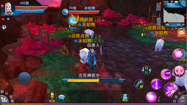 诛仙手游稀有冰焰熊怎么加点 诛仙手游稀有冰焰熊怎么加点