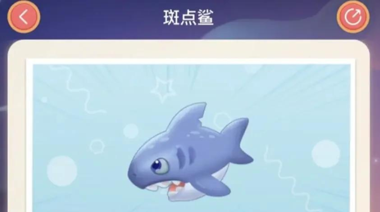 摩尔庄园鲨鱼怎么获得