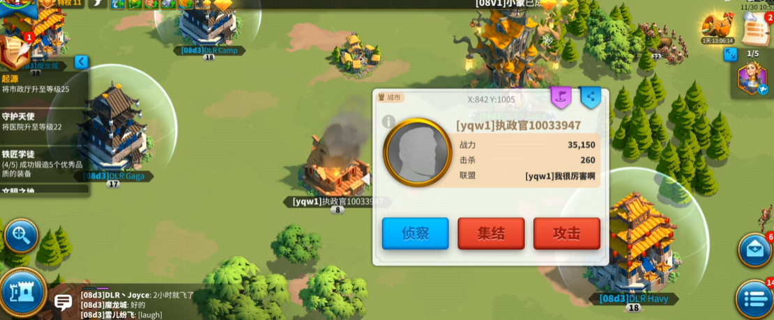万国觉醒强盗怎么打