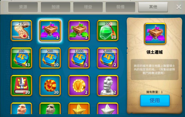 万国觉醒在失落之地怎么回来