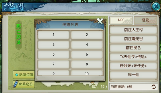 诛仙手游稀有冰焰熊怎么加点 诛仙手游稀有冰焰熊怎么加点