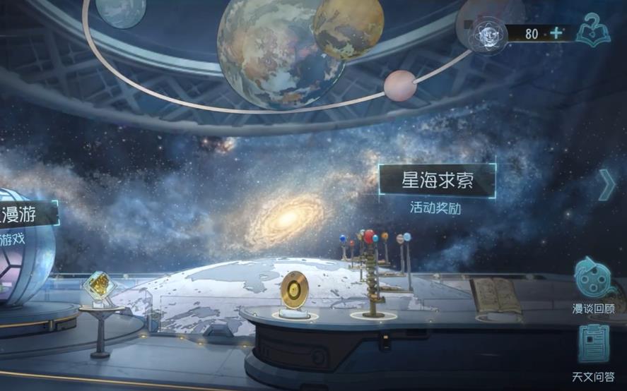 第五人格破轮长窗怎么玩