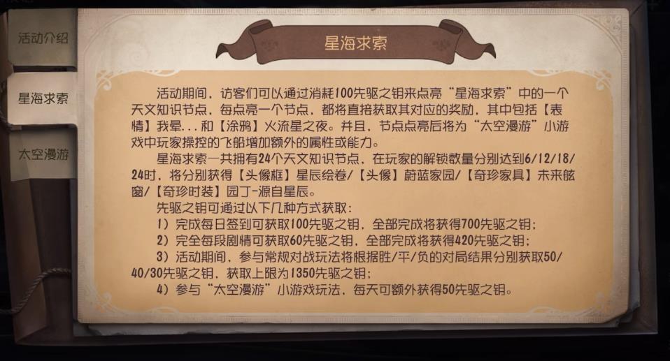 第五人格破轮长窗怎么玩