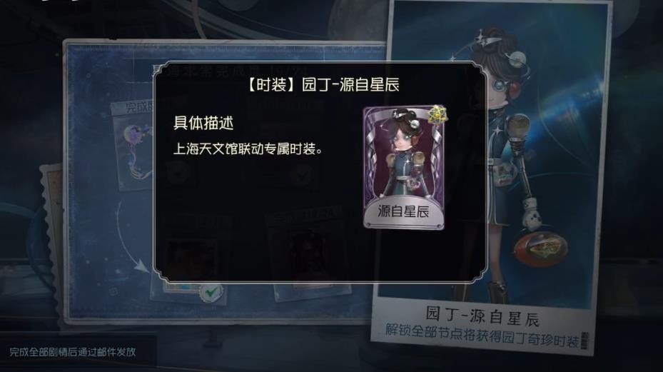 第五人格破轮长窗怎么玩