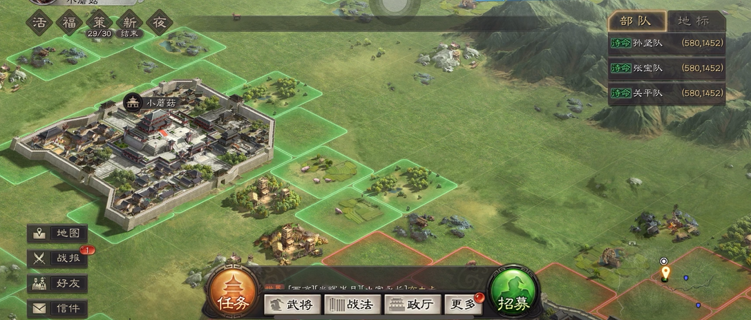 三国志战略版如何俘虏对方