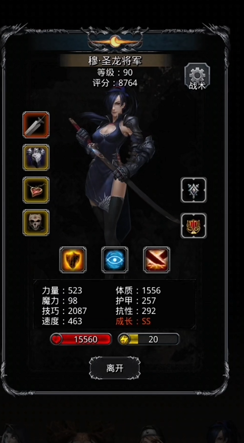 地下城堡2图18影兽怎么打