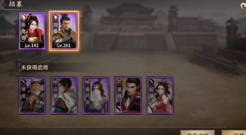 攻城掠地的副将怎么开启