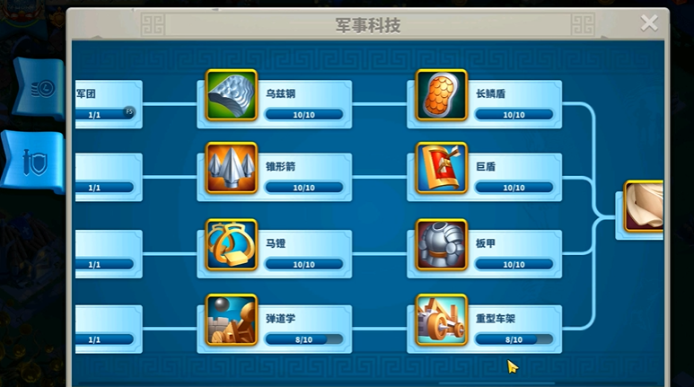 万国觉醒怎么把2级兵升3级