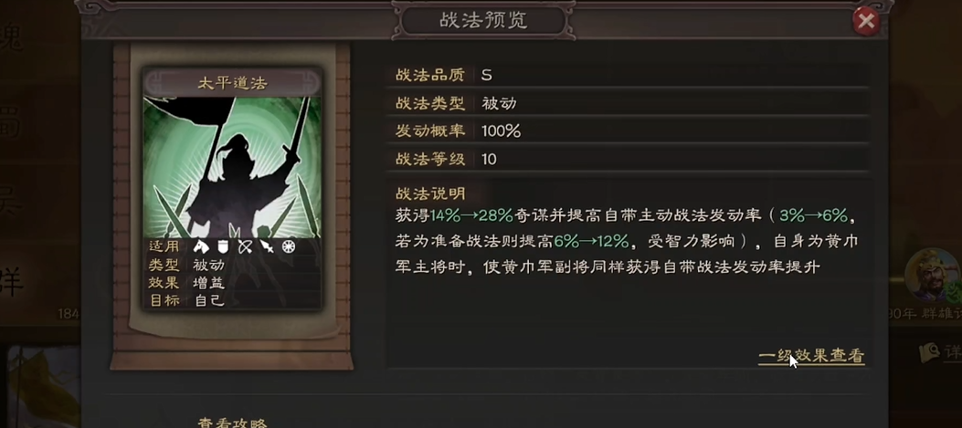 三国志战略版赛季留什么武将