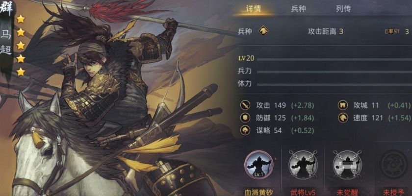 率土之滨怎么迅速开荒