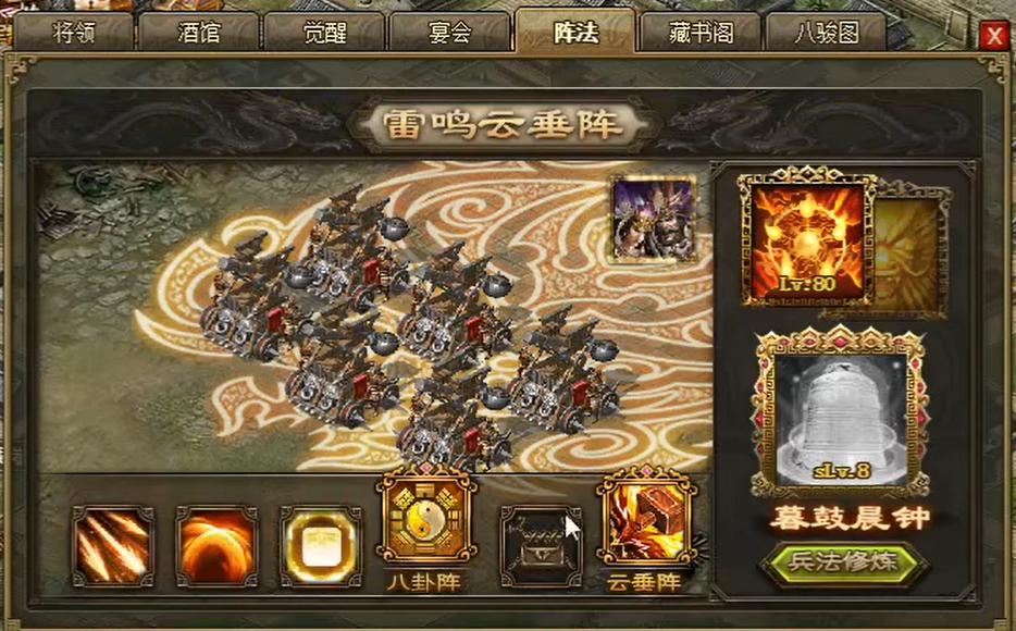 攻城掠地三军御令如何获得