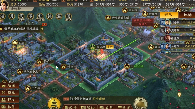 三国志战略版第七赛季有什么