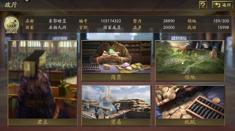 三国志战略版第七赛季有什么
