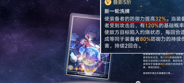 星穹铁道火主适合什么光锥