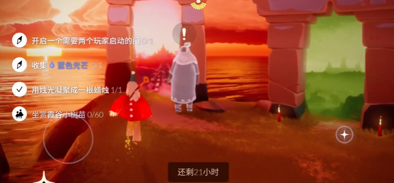 光遇小树苗有什么用