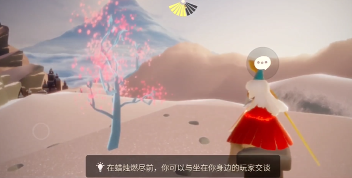 光遇小树苗有什么用