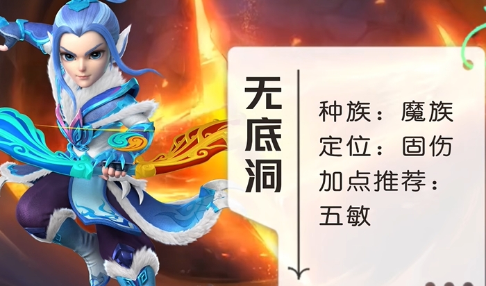 梦幻西游5固伤带什么阵好