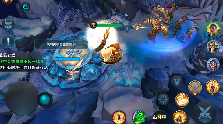 乱斗西游2第十八章第一关怎么打宝箱